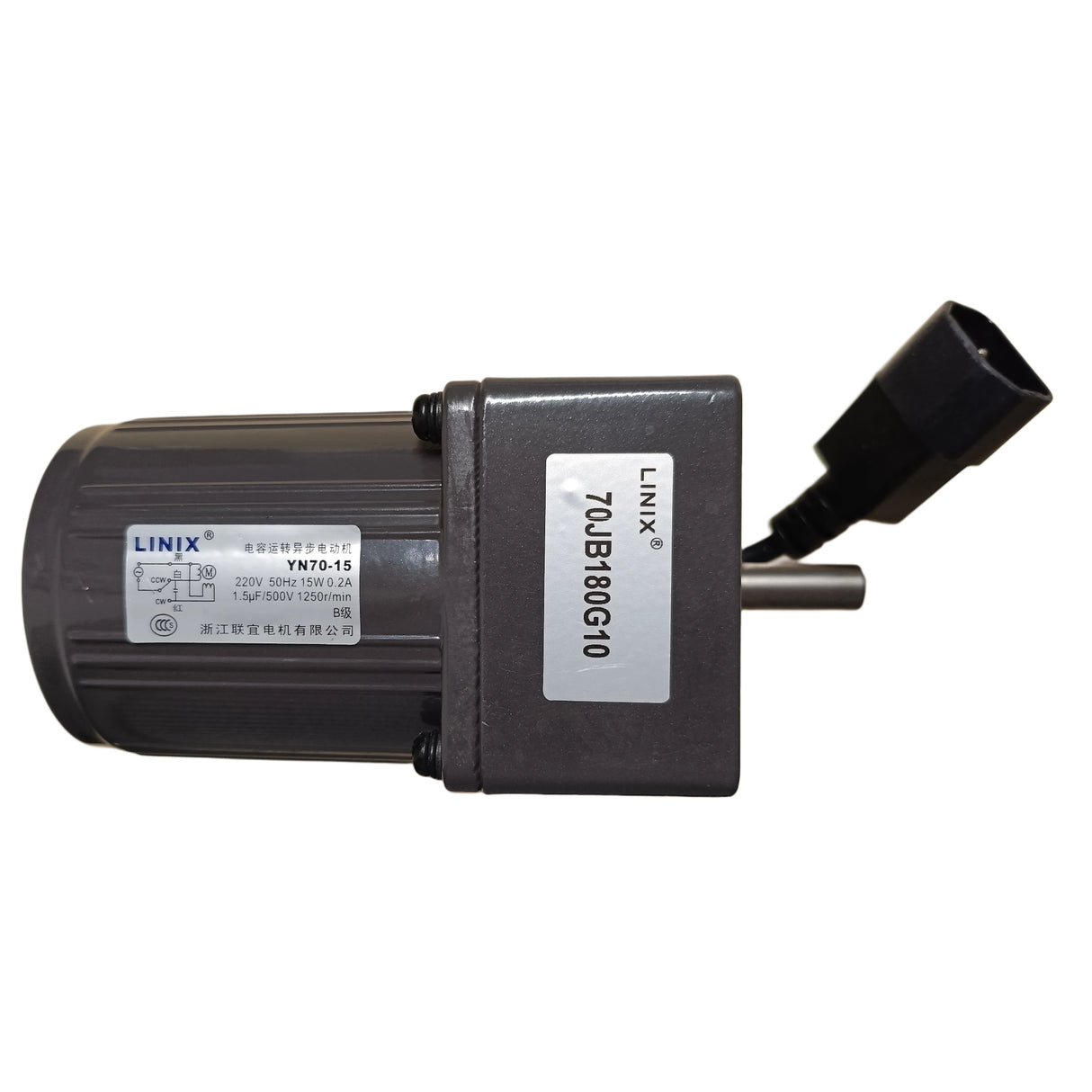 Screw motor for screw conveyors 15W